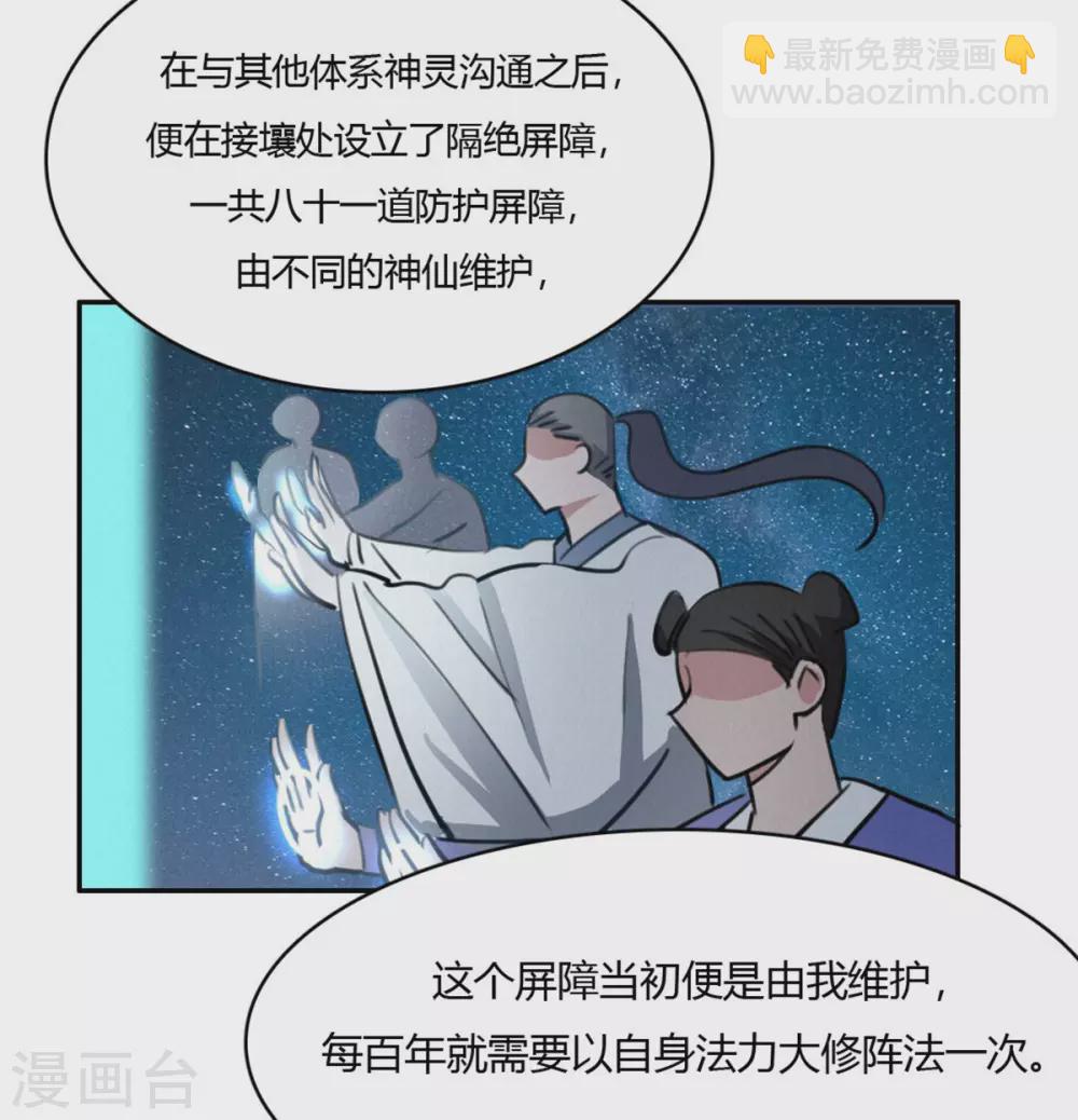 第49话 再见2-第53话