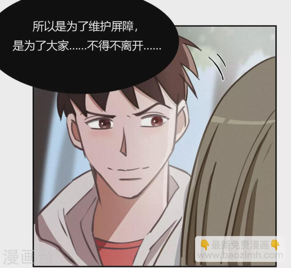 第49话 再见2-第53话