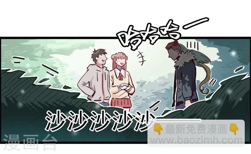 第6话 小绵羊，白又白-第7话