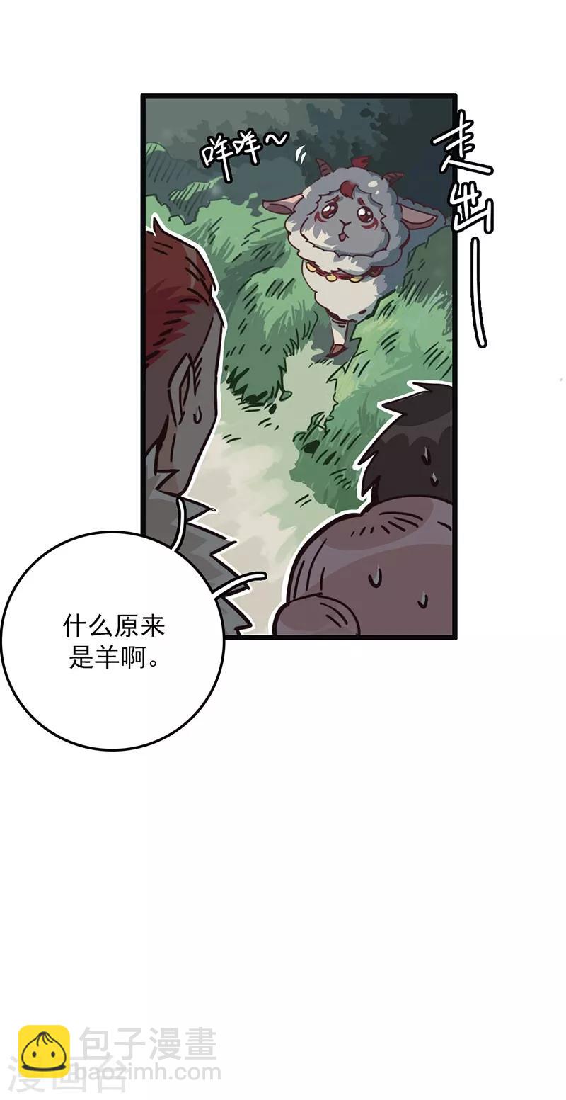 第6话 小绵羊，白又白-第7话