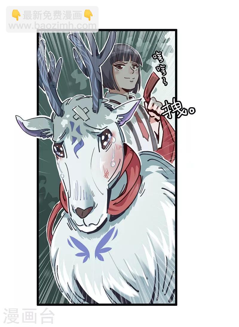 第6话 小绵羊，白又白-第7话