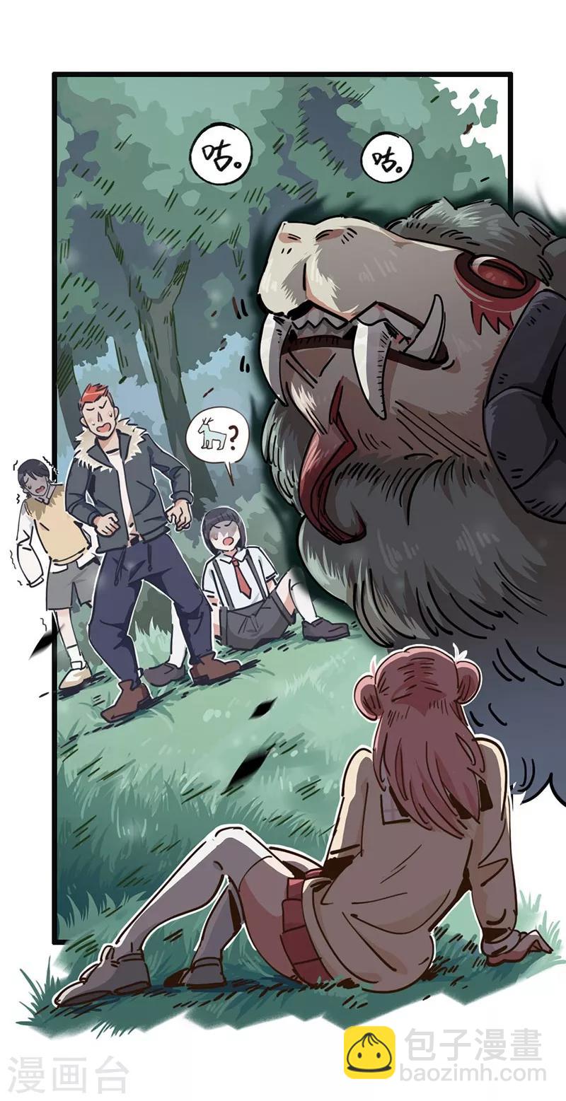 第6话 小绵羊，白又白-第7话