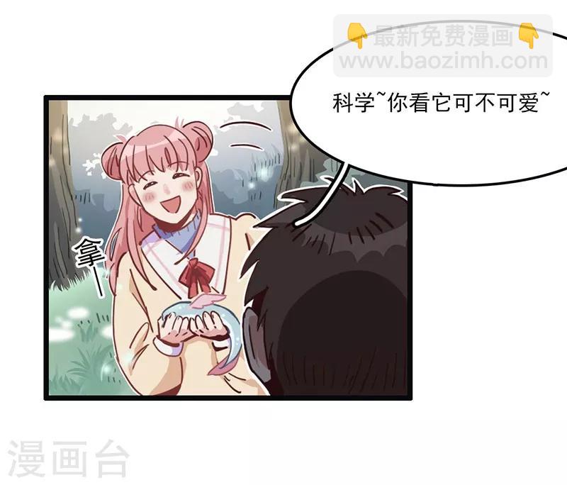 第6话 小绵羊，白又白-第7话