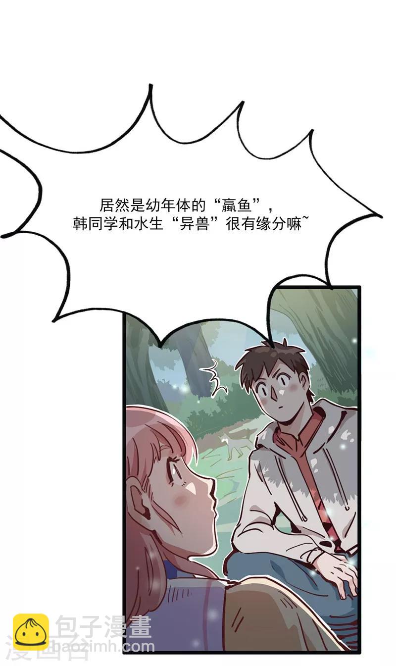 第6话 小绵羊，白又白-第7话