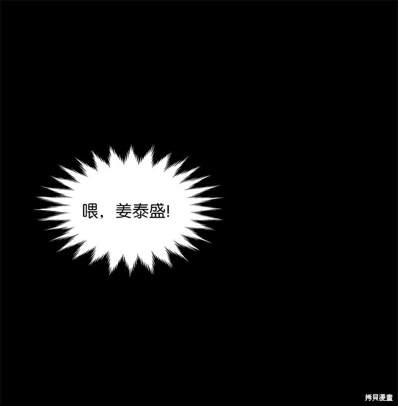 第21话9