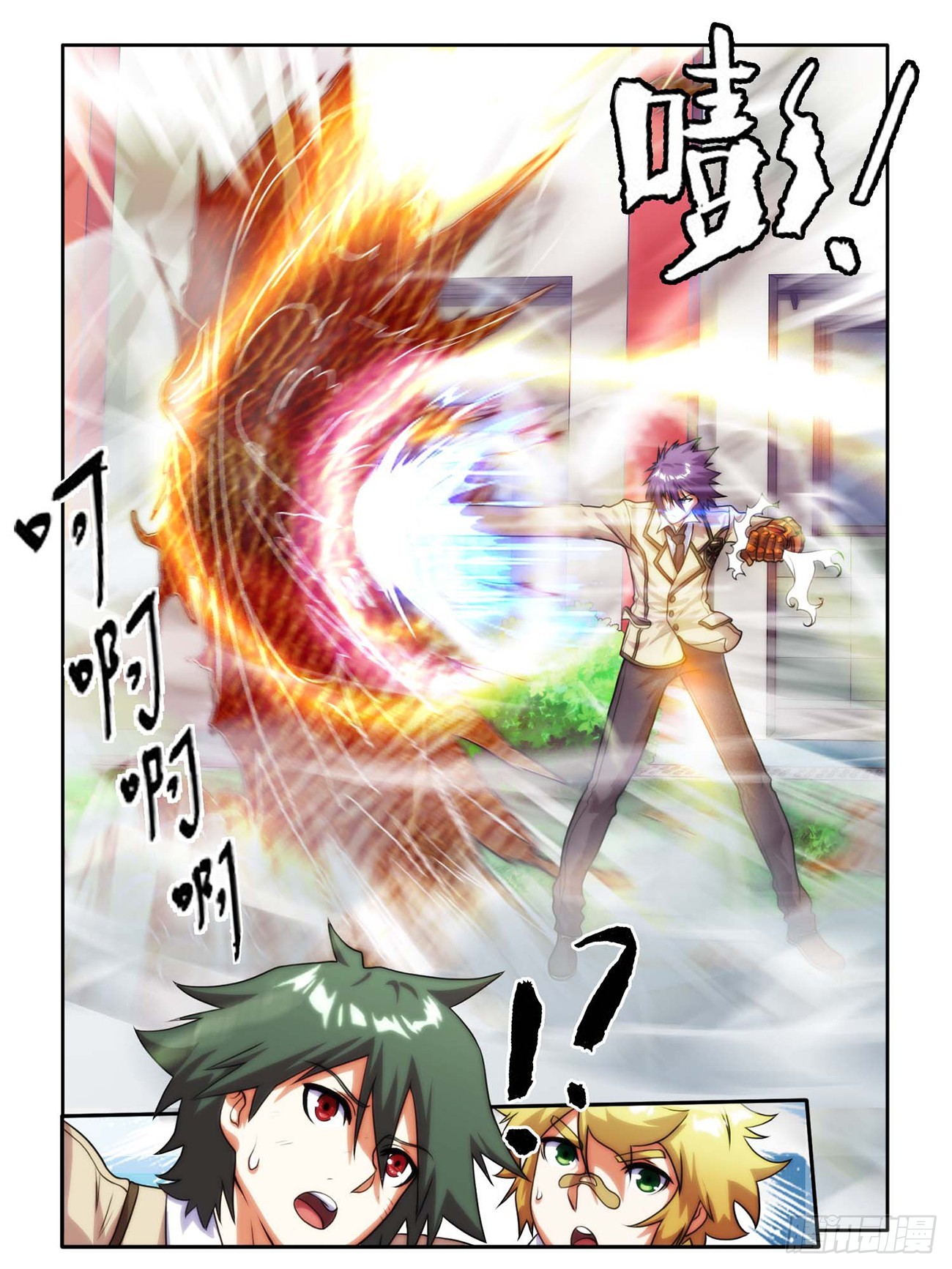 第十一话-第11话