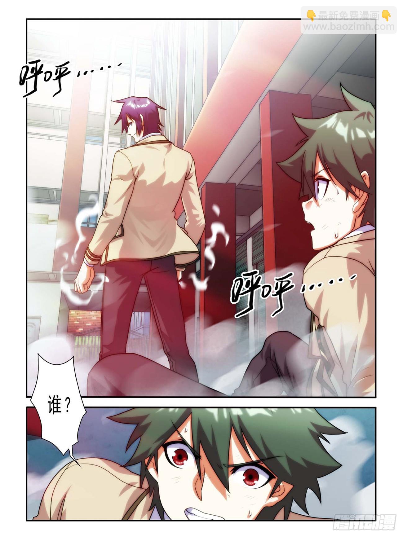 第十一话-第11话