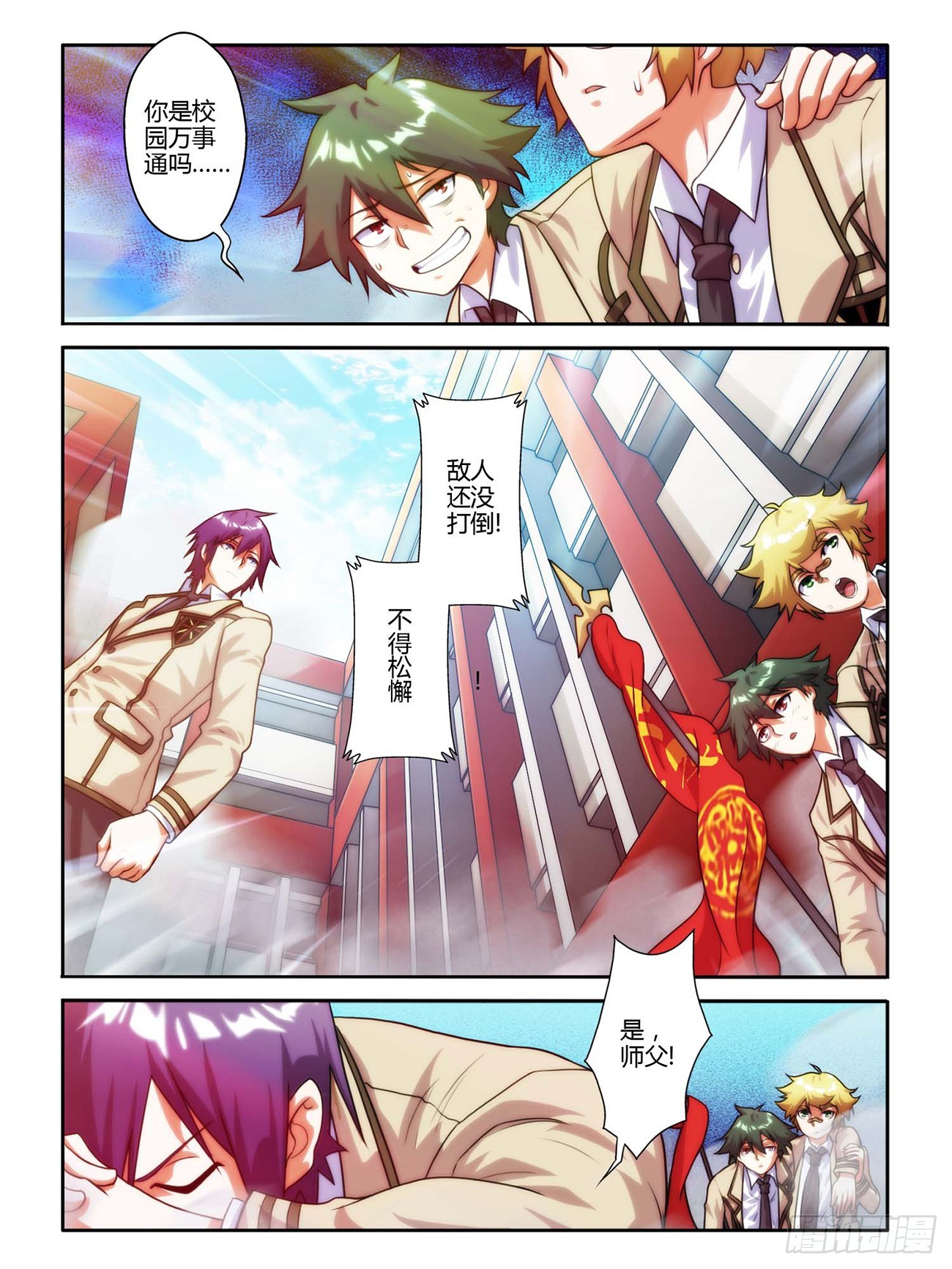 第十一话-第11话