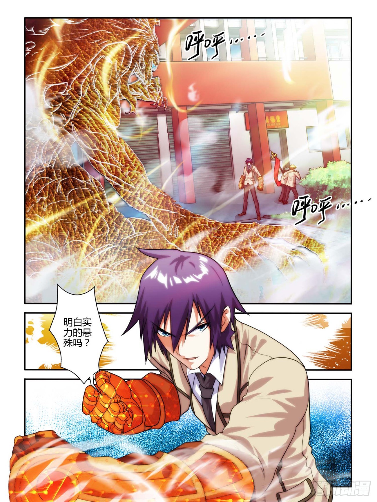 第十一话-第11话