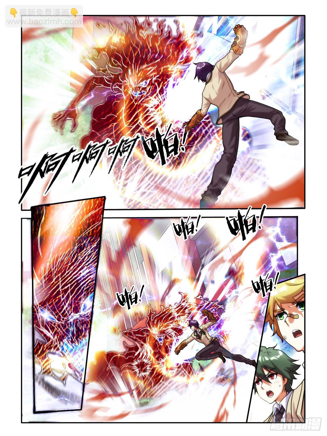 第十一话-第11话