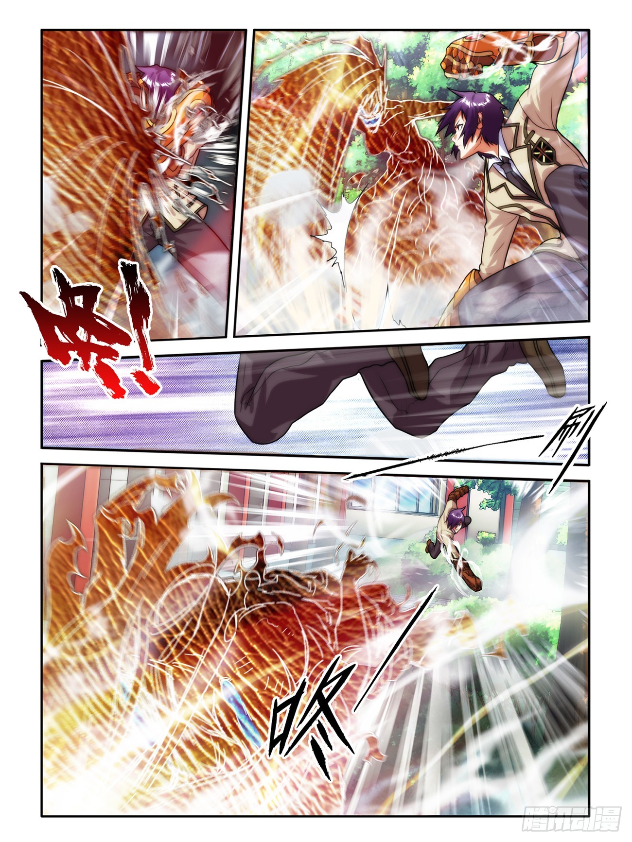 第十一话-第11话