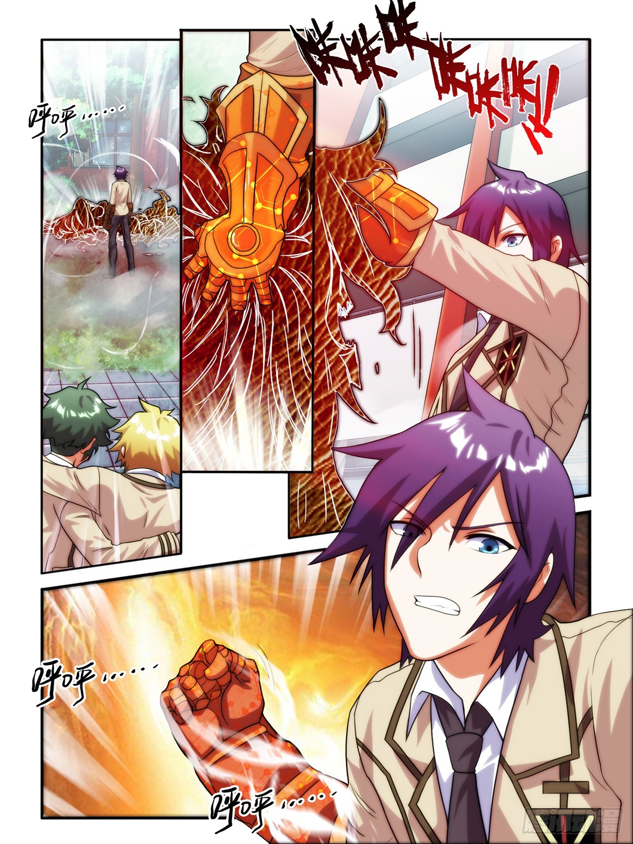 第十一话-第11话