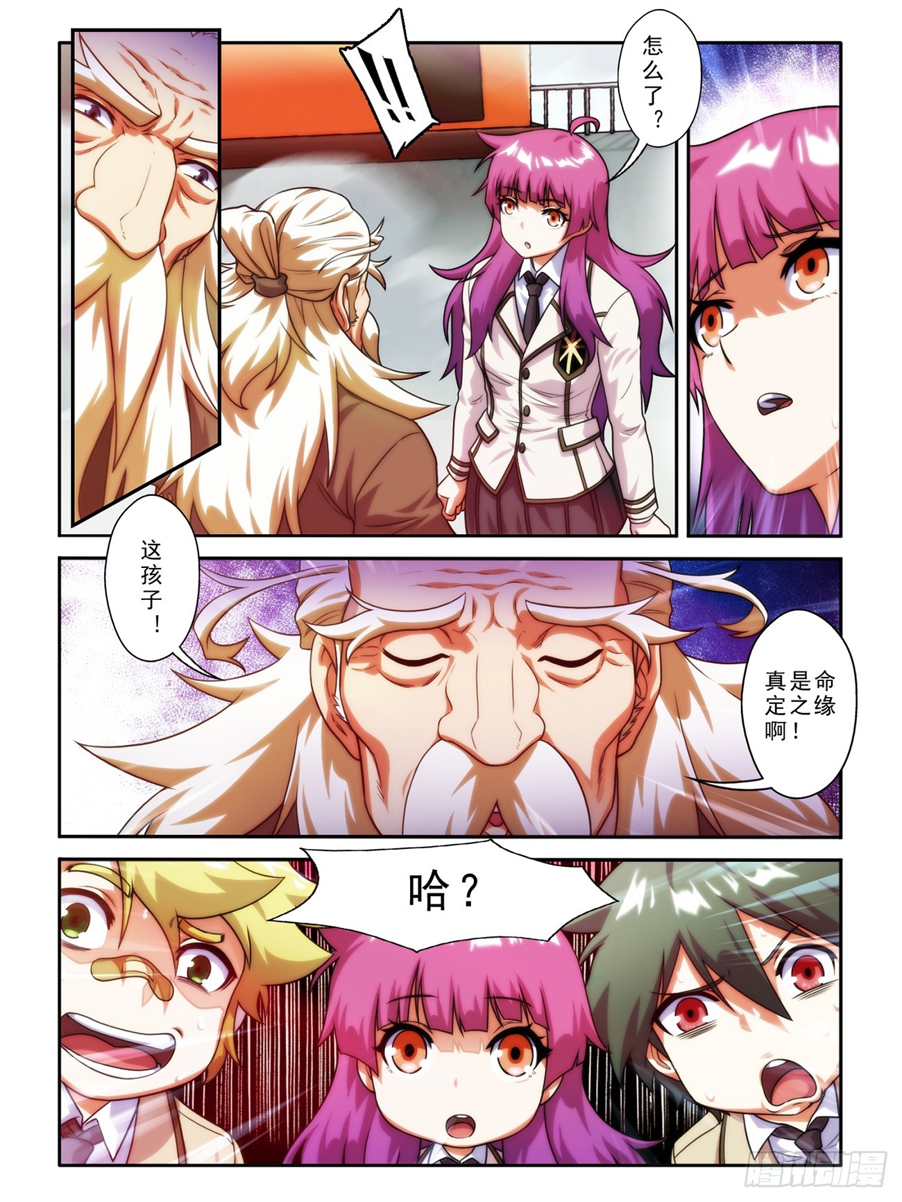 第十三话-第13话