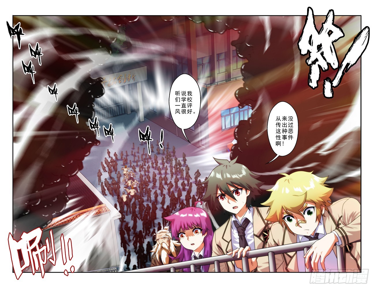 第十三话-第13话