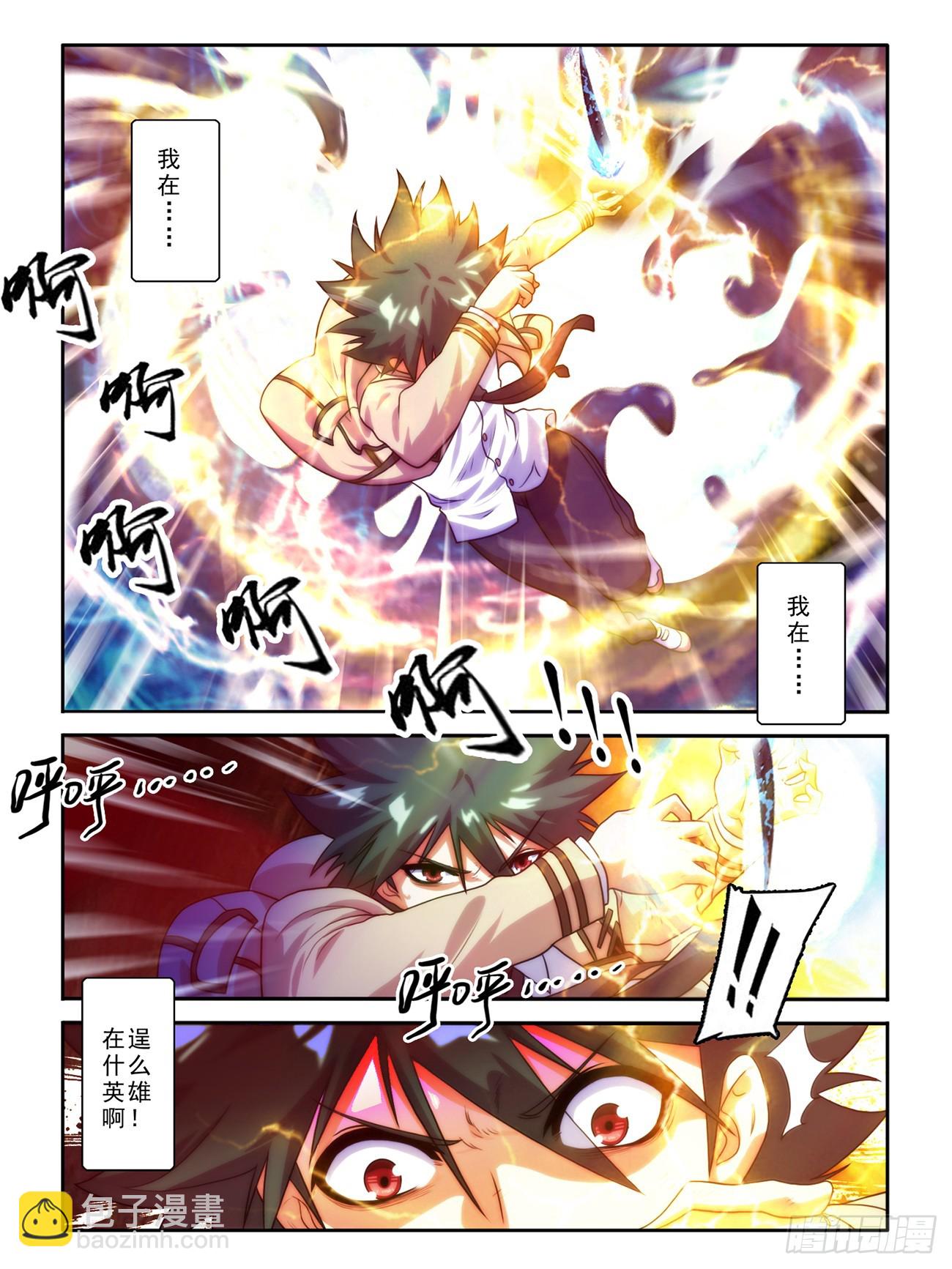 第十五话-第15话