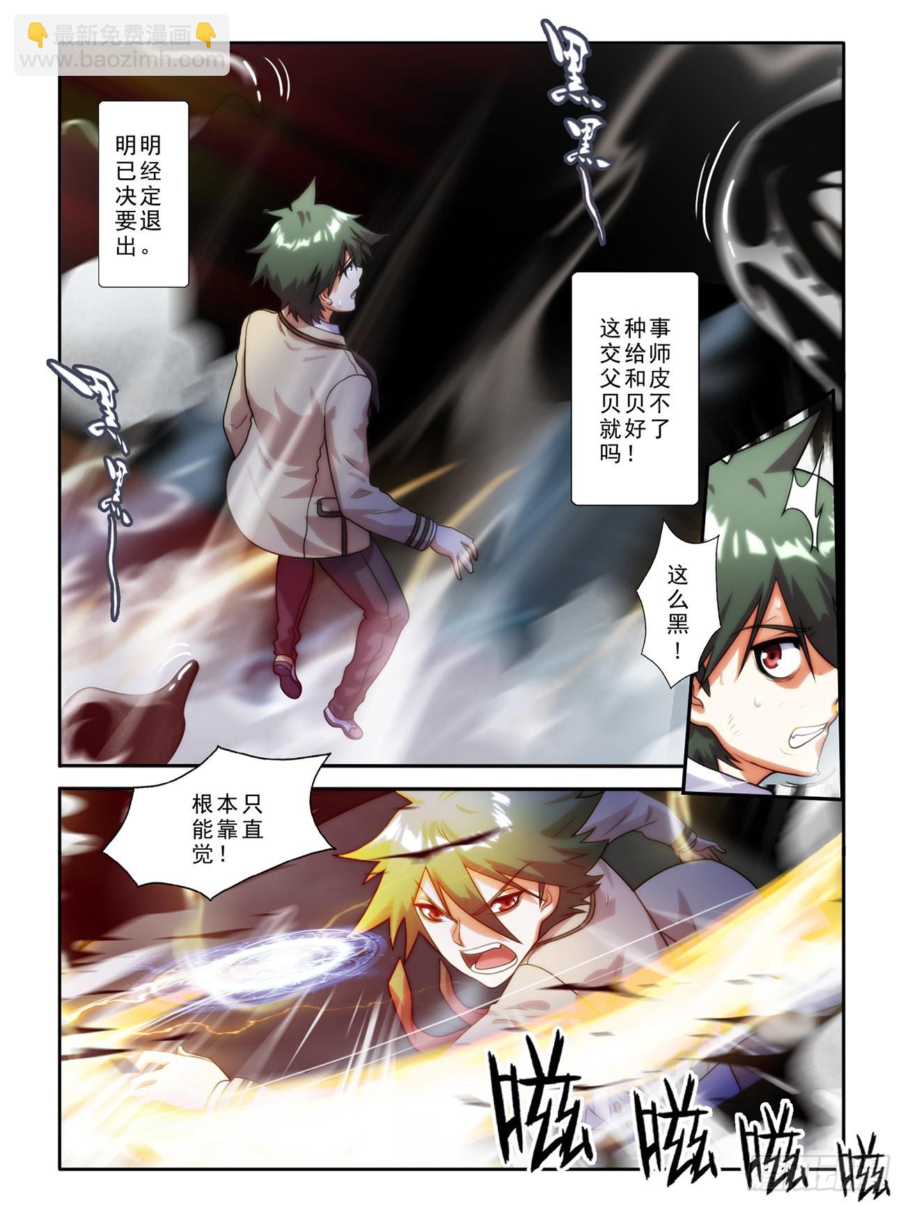 第十五话-第15话