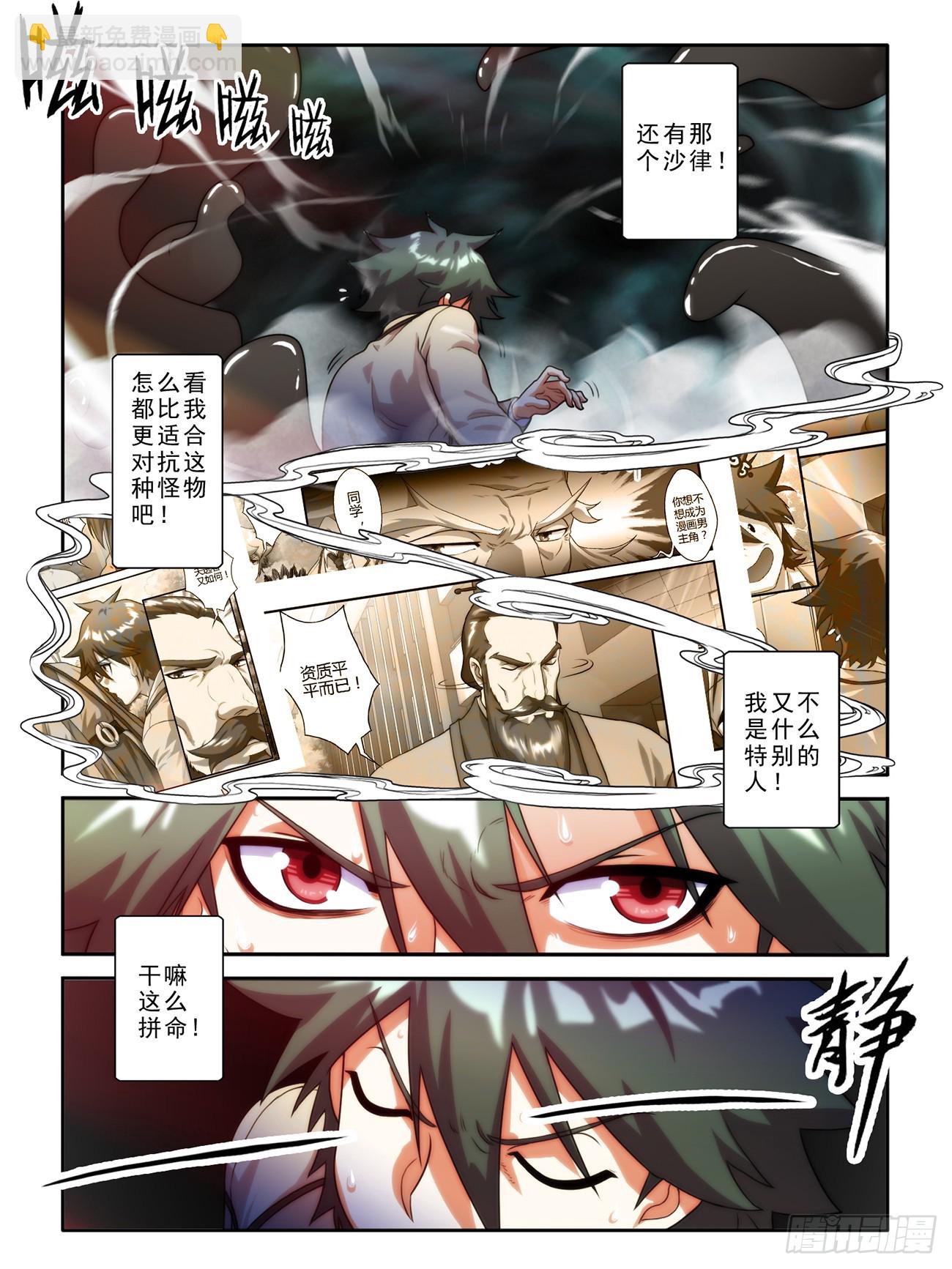 第十五话-第15话