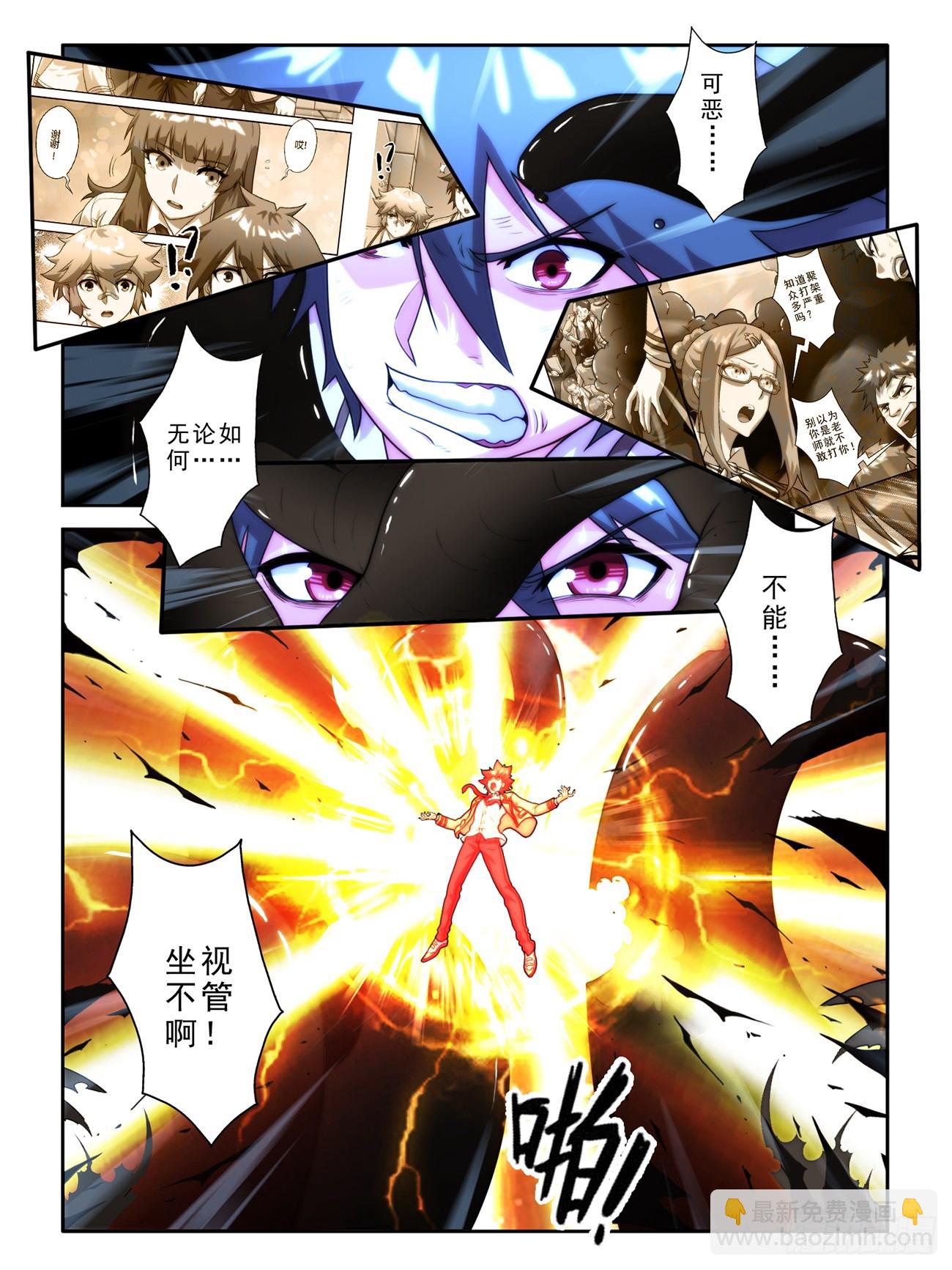 第十五话-第15话