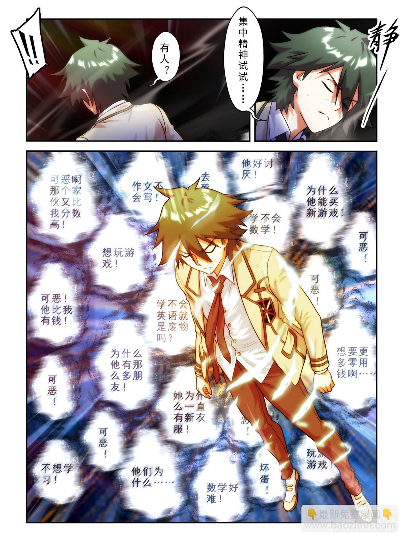 第十五话-第15话