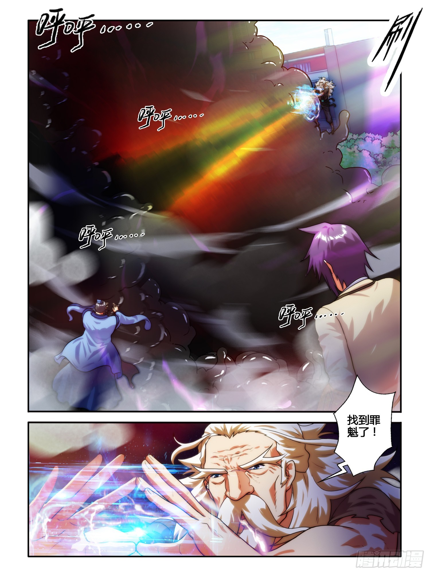 第十七话-第17话