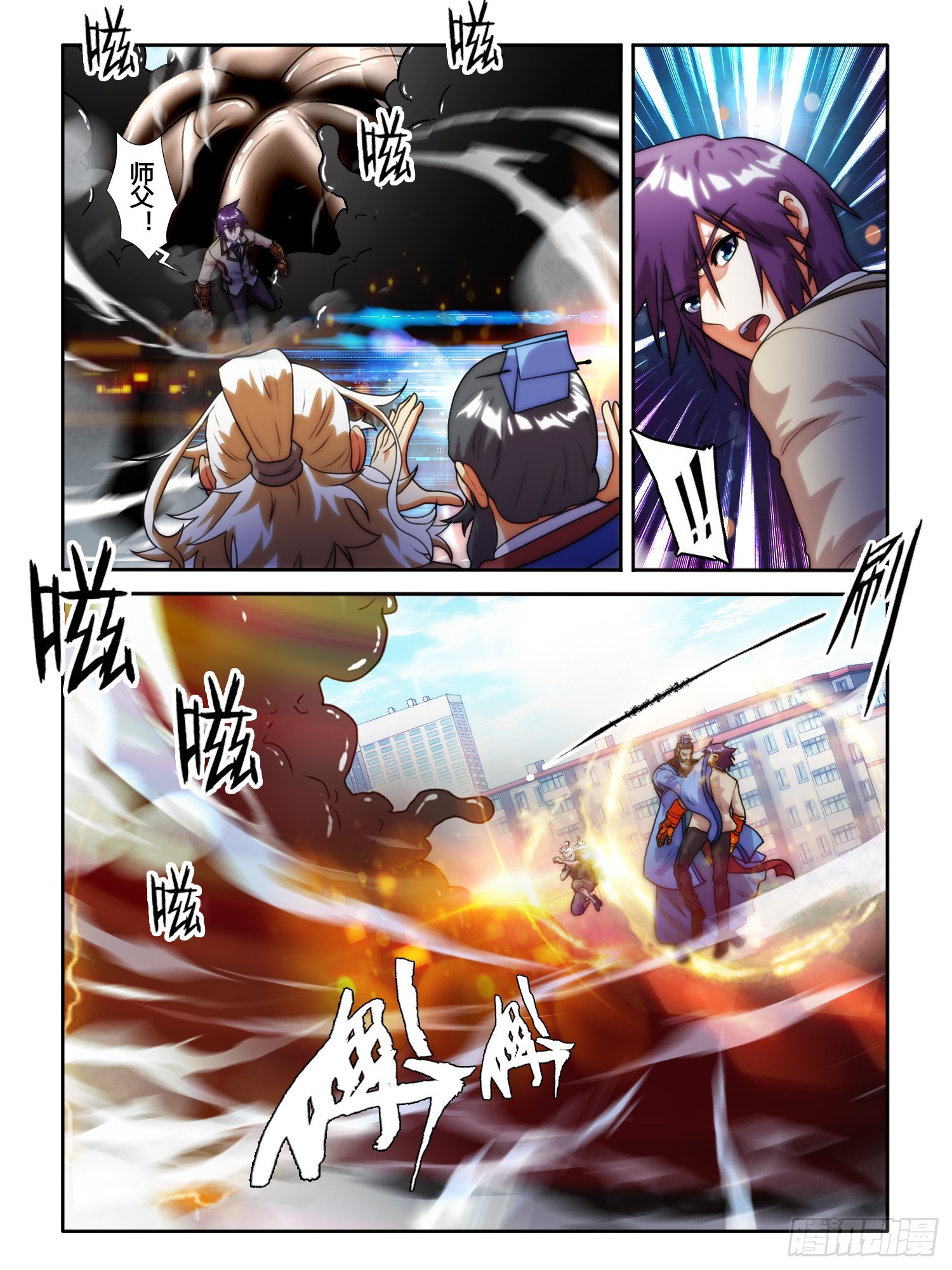 第十七话-第17话