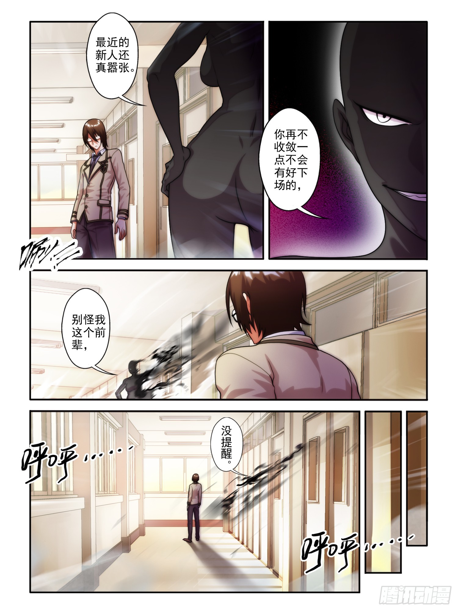 第二十一话-第21话