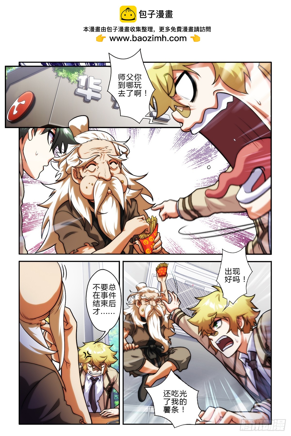 第三十一话-第31话