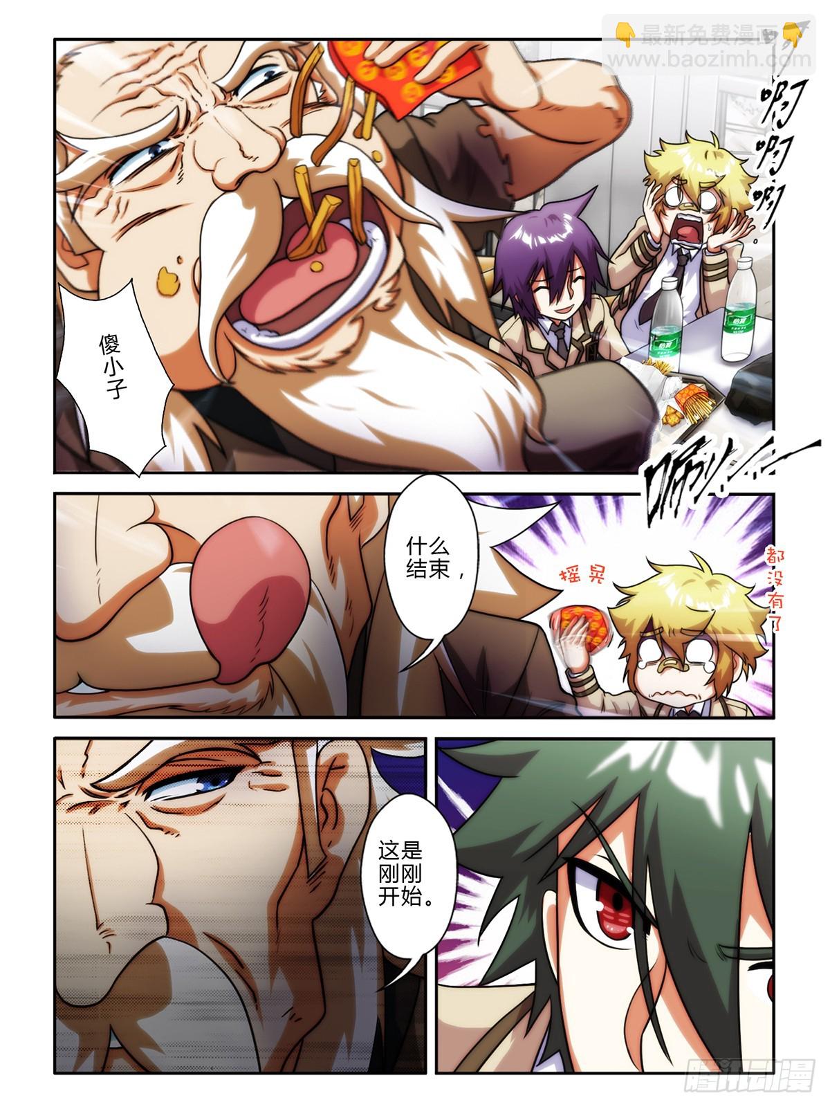 第三十一话-第31话