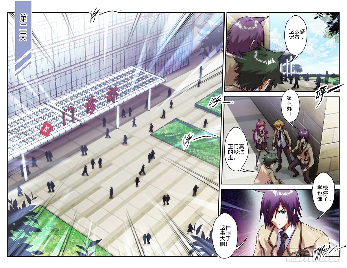 第三十一话-第31话