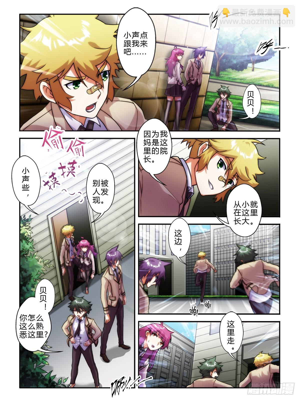 第三十一话-第31话