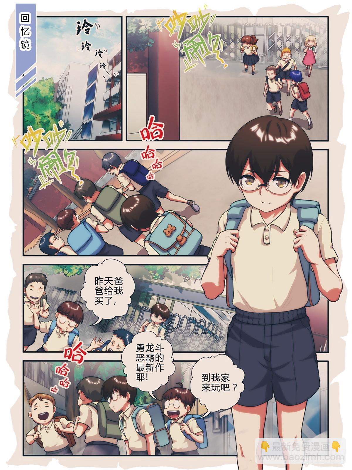 第三十五话-第35话