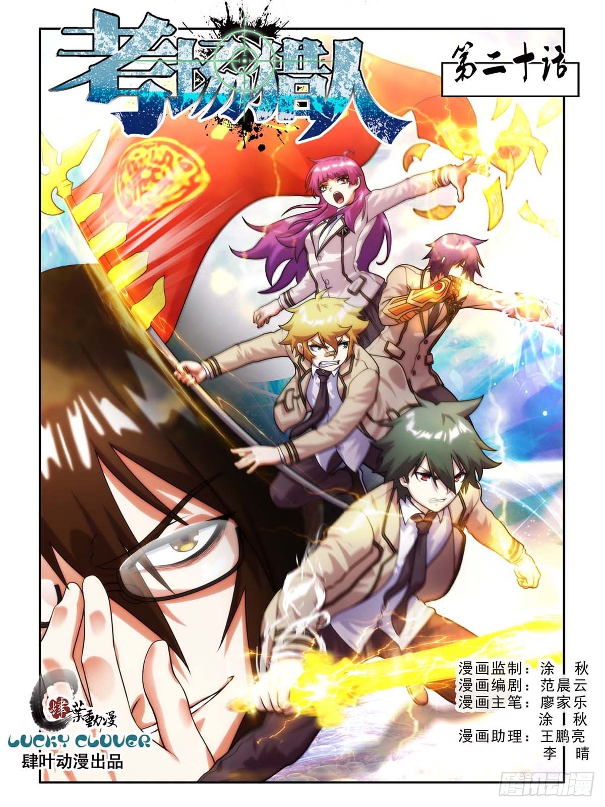 第三十七话-第37话