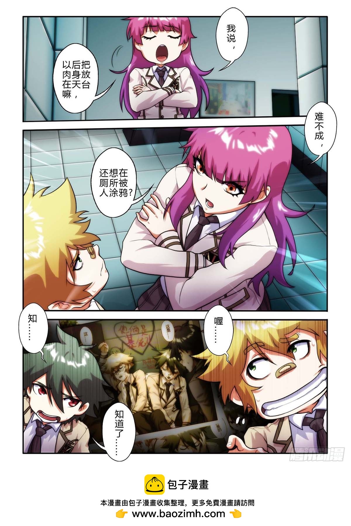 第三十七话-第37话