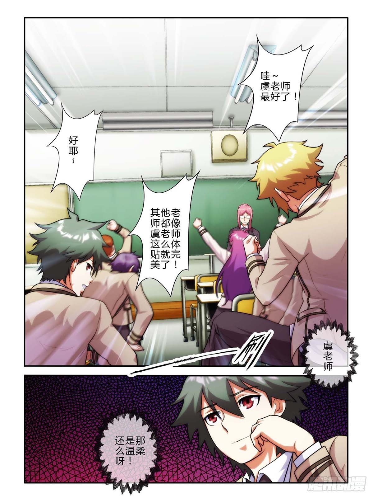 第三十七话-第37话