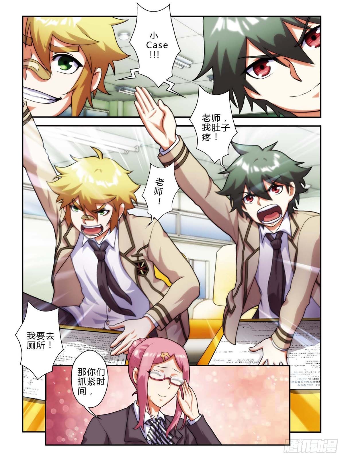 第三十七话-第37话