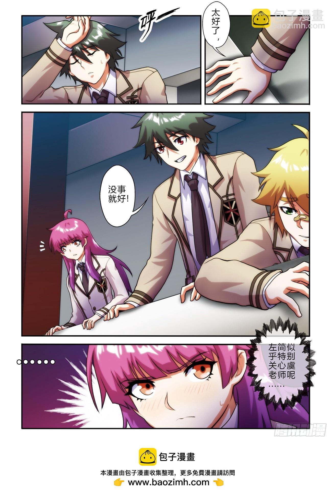 第三十九话-第39话