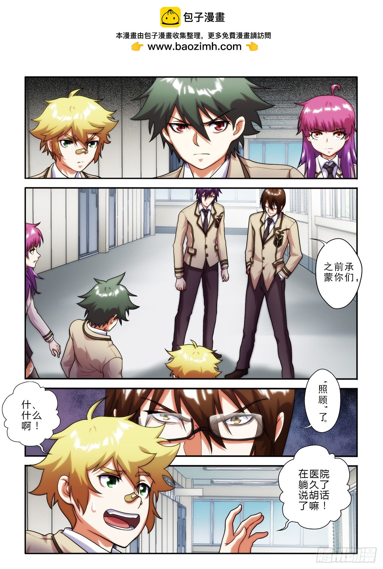 第三十九话-第39话