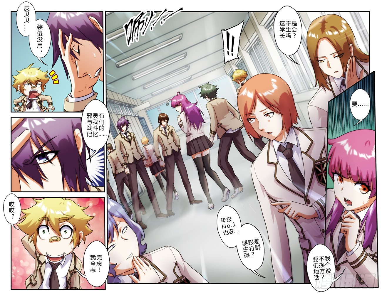 第三十九话-第39话