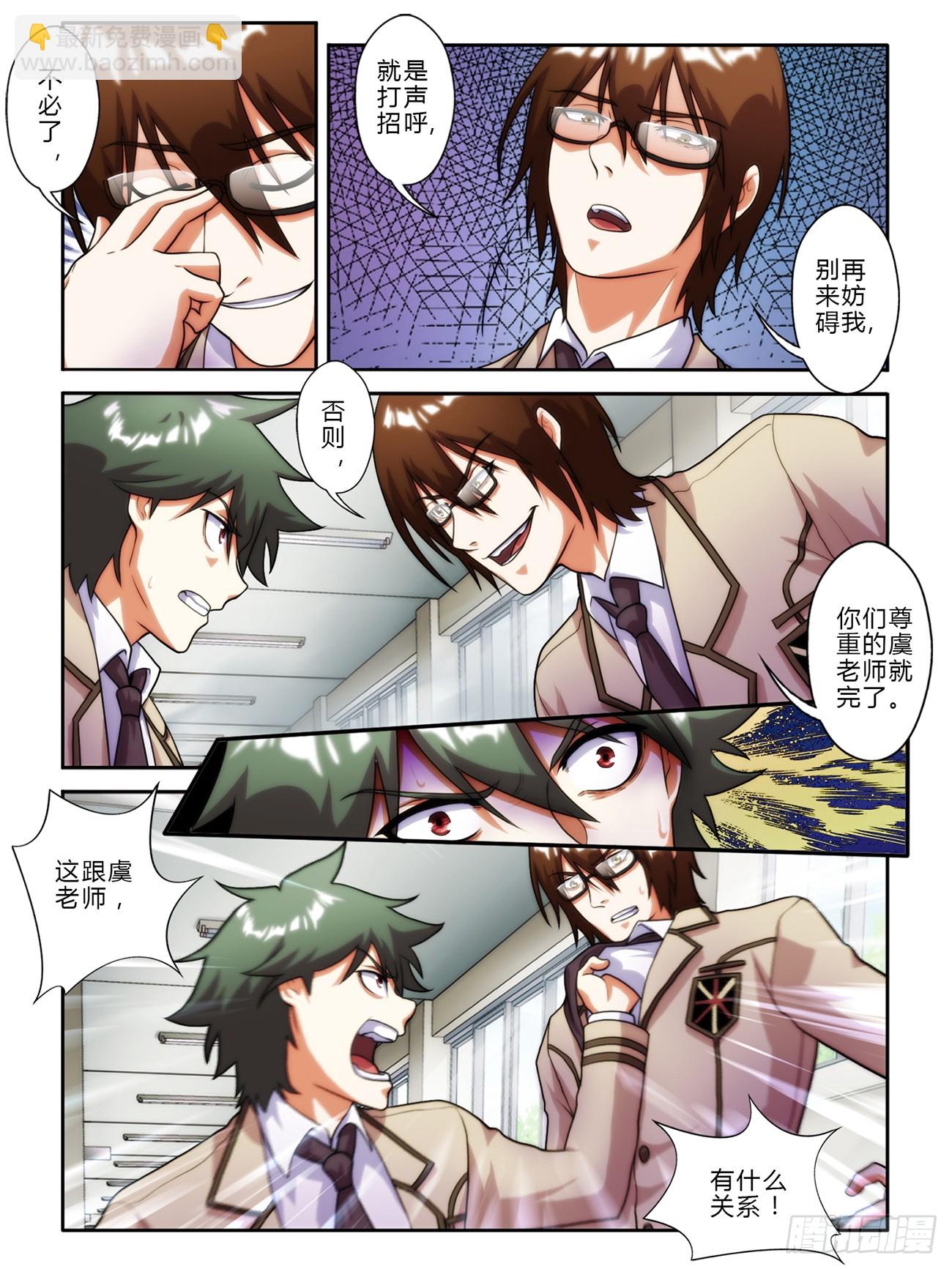 第三十九话-第39话