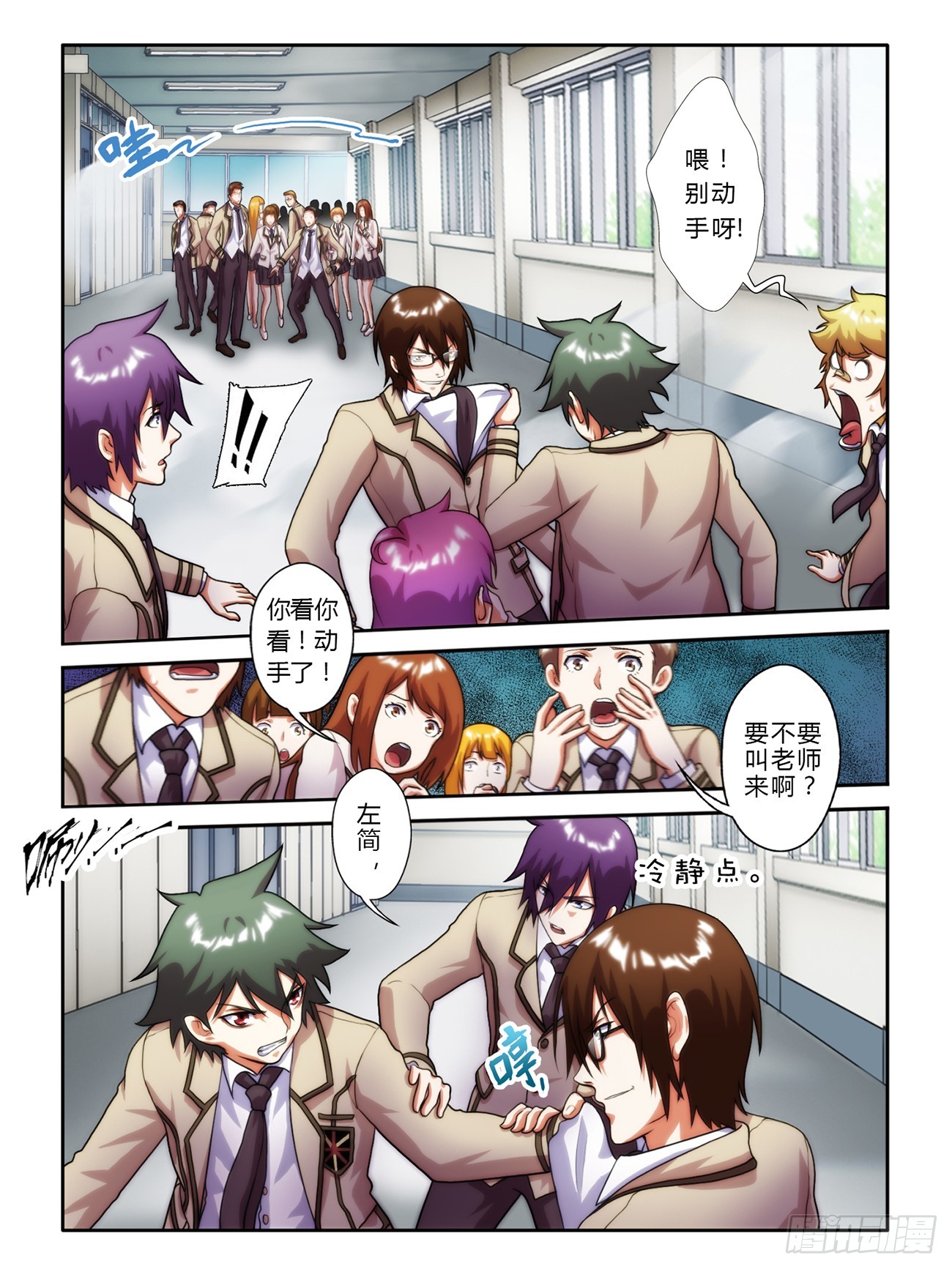 第三十九话-第39话