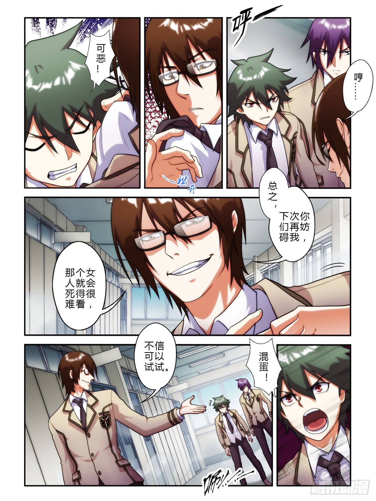 第三十九话-第39话