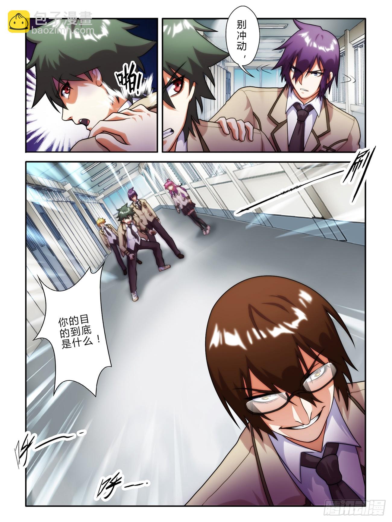 第三十九话-第39话