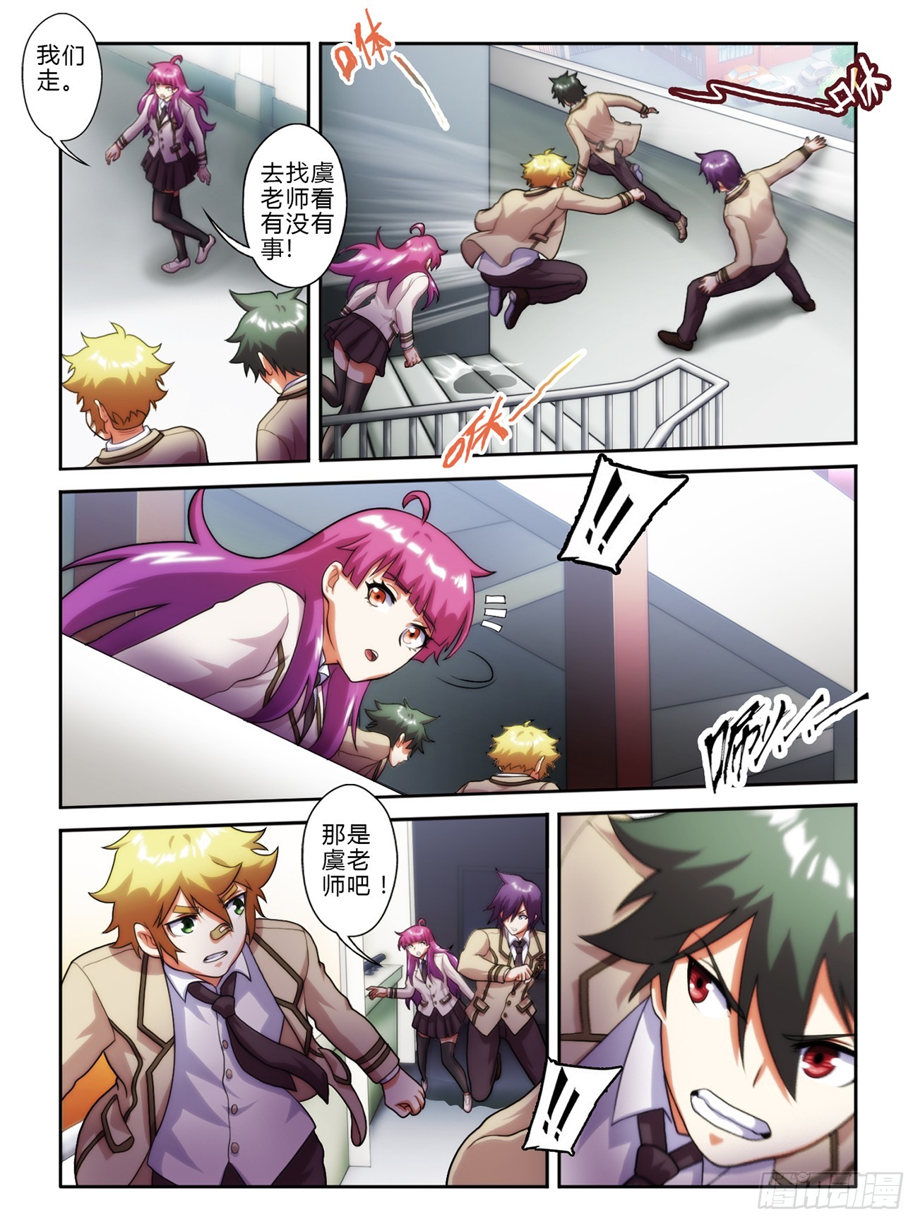 第三十九话-第39话