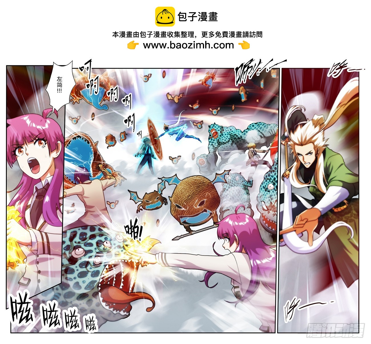 第四十三话-第43话