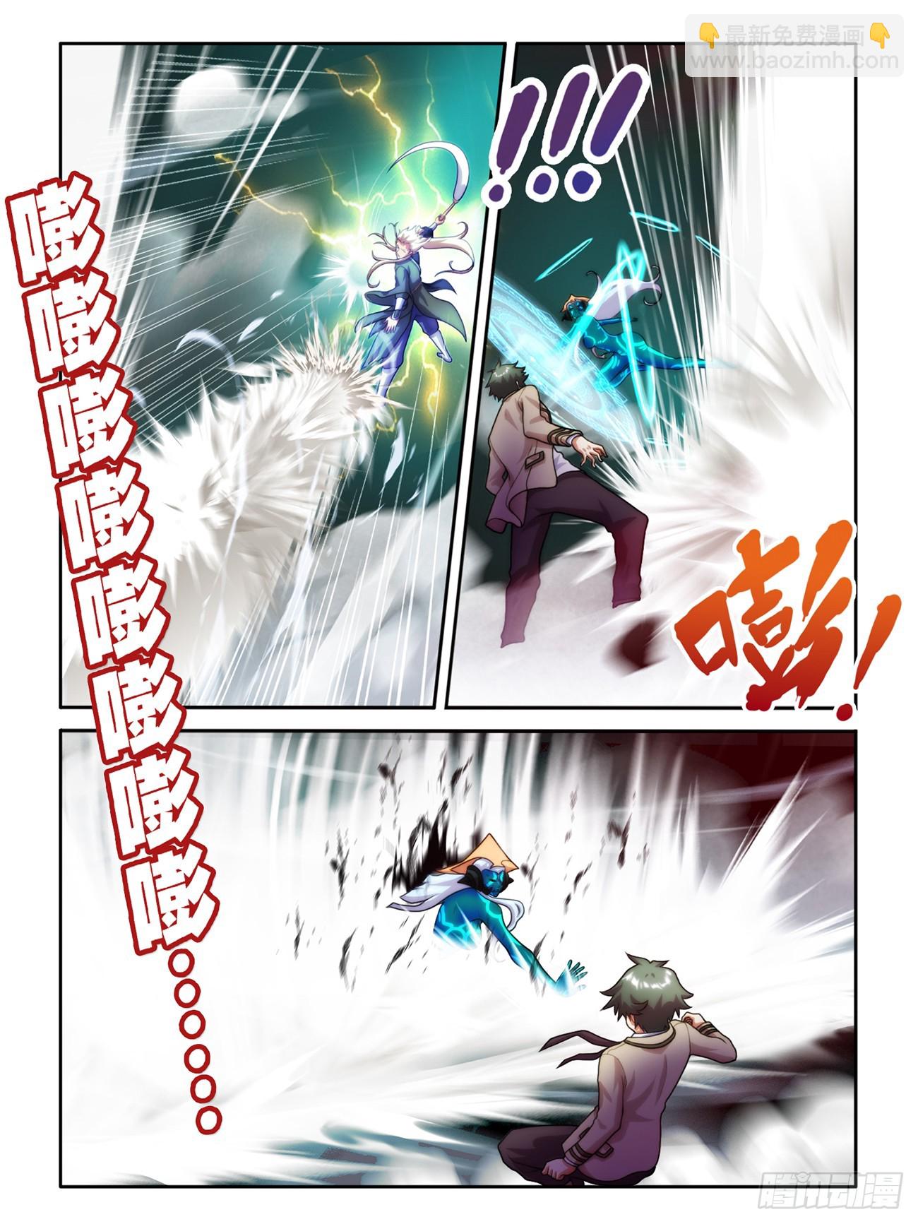 第四十三话-第43话