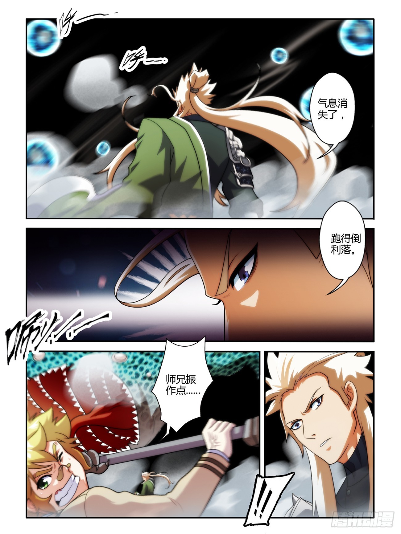 第四十三话-第43话