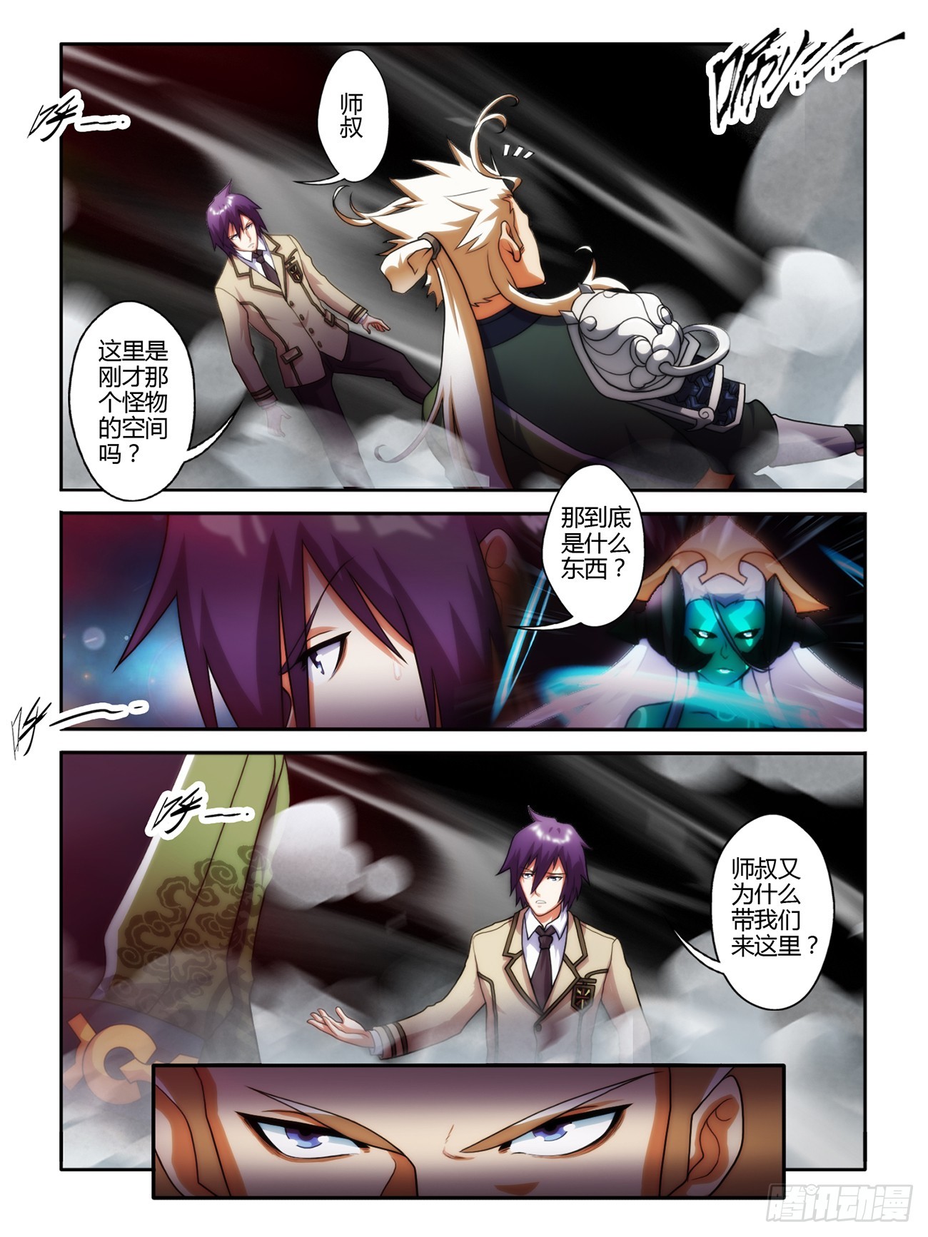 第四十三话-第43话