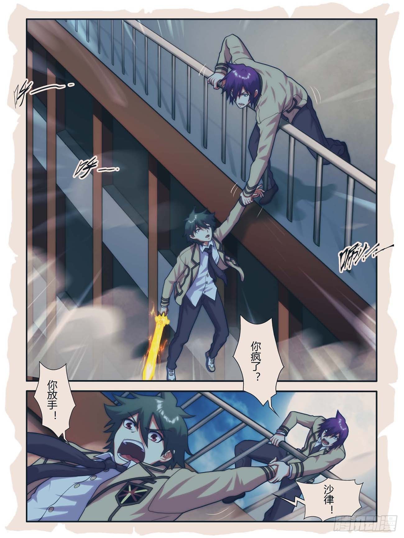 第四十七-第47话