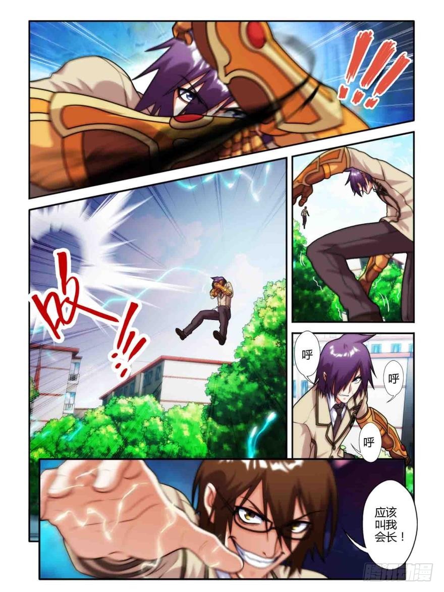 第四十九话-第49话