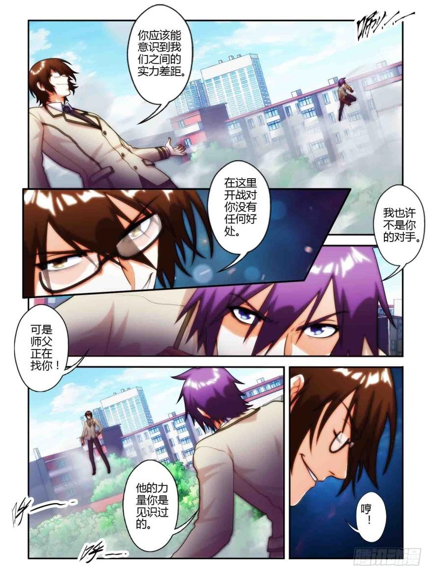 第四十九话-第49话